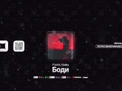 Fraank, Kravz — Body / Chill Music for Sex (Porn) / Love, Ambient, Pop, RnB, Rap, Music, Track, Song