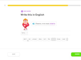 Учу русский язык каждый день, пока не научусь свободно - День 1
