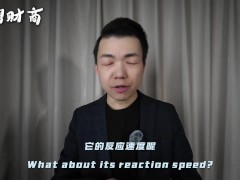 中美大国博弈下的AI竞赛半导体工会何去何从？梁文锋发家史我对Deepseek的看法 - Screenshot 1 of 16 - Deepseek
