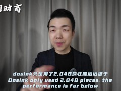 中美大国博弈下的AI竞赛半导体工会何去何从？梁文锋发家史我对Deepseek的看法 - Screenshot 11 of 16 - Deepseek