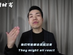 中美大国博弈下的AI竞赛半导体工会何去何从？梁文锋发家史我对Deepseek的看法 - Screenshot 13 of 16 - Deepseek