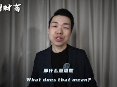 中美大国博弈下的AI竞赛半导体工会何去何从？梁文锋发家史我对Deepseek的看法 - Screenshot 2 of 16 - Ai