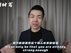 中美大国博弈下的AI竞赛半导体工会何去何从？梁文锋发家史我对Deepseek的看法 - Screenshot 4 of 16 - Ai