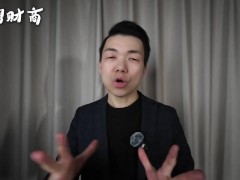 中美大国博弈下的AI竞赛半导体工会何去何从？梁文锋发家史我对Deepseek的看法 - Screenshot 5 of 16 - Deepseek