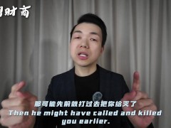 中美大国博弈下的AI竞赛半导体工会何去何从？梁文锋发家史我对Deepseek的看法 - Screenshot 6 of 16 - Ai