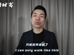 中美大国博弈下的AI竞赛半导体工会何去何从？梁文锋发家史我对Deepseek的看法 - Screenshot 7 of 16 - Deepseek