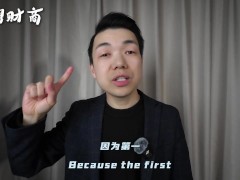 中美大国博弈下的AI竞赛半导体工会何去何从？梁文锋发家史我对Deepseek的看法 - Screenshot 8 of 16 - Ai