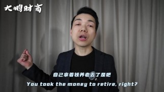 中美大国博弈下的AI竞赛半导体工会何去何从？梁文锋发家史我对Deepseek的看法