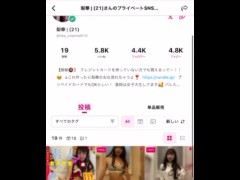 【素人投稿】現役女子大生(JD)が愛用電マで愛液トロトロの痙攣イキ　かわいい　日本人　痙攣　イキまくり　オナニー　クリイキ　素人　下着　AV　おっぱい　マンコ　痴女　顔あり　変態 - Screenshot 16 of 16 - 素人
