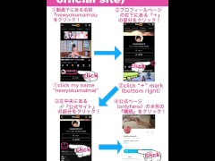 精子の味見 - Screenshot 15 of 16 - ぶっかけ