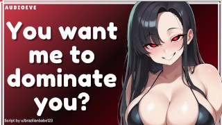 [F4M系列]如果你不能处理后果，Don就不要叫我妈妈 [女性主导] [GFE] ASMR音频角色扮演
