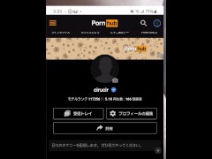 ○ンガEGG使って今日のオナニー。 - Screenshot 1 of 16 - 射精