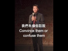 【文森站立喜劇】麥肯錫在工作的時候，其實都在... - Screenshot 1 of 16 - Work