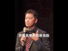 【文森站立喜劇】麥肯錫在工作的時候，其實都在... - Screenshot 11 of 16 - Work