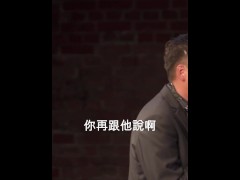 【文森站立喜劇】麥肯錫在工作的時候，其實都在... - Screenshot 13 of 16 - Taiwan