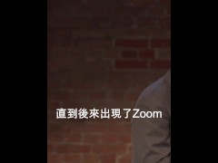 【文森站立喜劇】麥肯錫在工作的時候，其實都在... - Screenshot 14 of 16 - Taiwan Girl