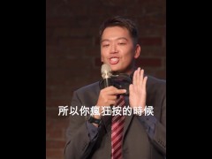 【文森站立喜劇】麥肯錫在工作的時候，其實都在... - Screenshot 16 of 16 - Work