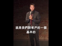 【文森站立喜劇】麥肯錫在工作的時候，其實都在... - Screenshot 2 of 16 - Pov Virtual Sex