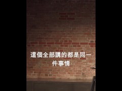 【文森站立喜劇】麥肯錫在工作的時候，其實都在... - Screenshot 4 of 16 - Taiwan Girl