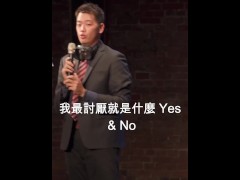 【文森站立喜劇】麥肯錫在工作的時候，其實都在... - Screenshot 5 of 16 - Cheating Phone Sex