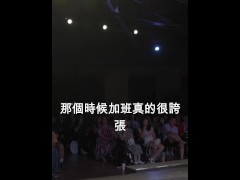 【文森站立喜劇】麥肯錫在工作的時候，其實都在... - Screenshot 8 of 16 - Taiwan