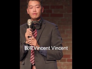 【文森站立喜劇】麥肯錫在工作的時候，其實都在...