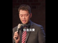 【文森站立喜劇】在國門怎麼可以這樣把我的衣服都丟光了 - Screenshot 10 of 16 - Taiwan Girl