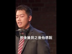 【文森站立喜劇】在國門怎麼可以這樣把我的衣服都丟光了 - Screenshot 11 of 16 - Plane