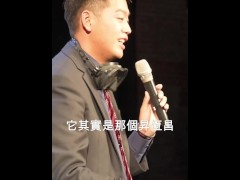 【文森站立喜劇】在國門怎麼可以這樣把我的衣服都丟光了 - Screenshot 8 of 16 - Fucking Standing Up