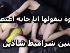 انا سارة بحب انيك منة وبلحس كسها لو حابب تيجى تنيكنى انا ومنة كلمنى سكس مصري جديد - Screenshot 15 of 16 - سكس مصري جديد