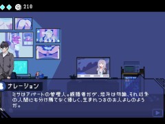 【エロ検閲者(the censor 体験版)実況】H画像を検閲する仕事で秘密を握り、爆乳人妻を寝取っちゃうドットアニメーションエロゲ―。(3D hentai game) - Screenshot 3 of 16 - Hentai