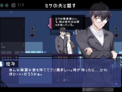 【エロ検閲者(the censor 体験版)実況】H画像を検閲する仕事で秘密を握り、爆乳人妻を寝取っちゃうドットアニメーションエロゲ―。(3D hentai game) - Screenshot 4 of 16 - エロゲー