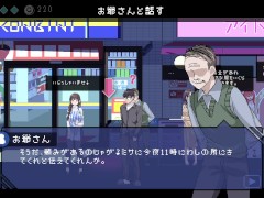 【エロ検閲者(the censor 体験版)実況】H画像を検閲する仕事で秘密を握り、爆乳人妻を寝取っちゃうドットアニメーションエロゲ―。(3D hentai game) - Screenshot 8 of 16 - Hentai