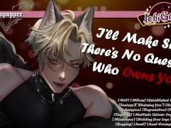 Golden Retreiver Boyfriend Fucks You However He Wants: Werewolf BF Part II [M4F] [NSFW Audio]