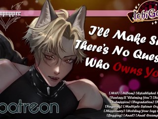 Парень Golden Retreiver трахает тебя, как хочет: Werewolf BF Part II [M4F] [NSFW Audio]