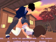 3D Аясе Момо изгоняет духов и пришельцев с Акоруном, Аясе трахается с Акоруном - Screenshot 3 of 16 - Dandadan