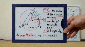 Find the radius of the circumscribing circle of triangle ABC and the length of AC.[JapanMath]