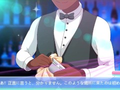 【H GAME】Zoey Nightclub Secrets♡オープニングアニメ 巨乳ギャル エロアニメ Hentai Dance Anime