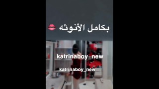 Free Arab Trans Porn Videos, page 11 from Thumbzilla