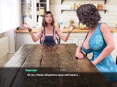 Complete Gameplay - MILFs of Sunville, Part 7