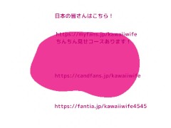 ファンのチン凸でオナニー#12 - Screenshot 1 of 16 - Dick Rating