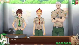 Game: Friends Camp, Path 2, Episode 39 - A Walk through the City (Russian voiceover)