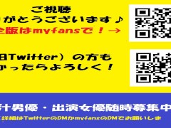 【ふくよか】自宅の寝室で撮った電マ攻めシーン(撮影日：2024年12月14日)【電マ攻め】 - Screenshot 16 of 16 - デブ 女