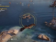 Assassin's Creed Origins;Mission ''Aren't you having fun''. Complete mission walkthrough + Epic swor