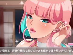 【H GAME】Zoey Nightclub Secrets♡騎乗位 巨乳ギャル｜エロアニメ｜Hentai｜Dance｜Anime
