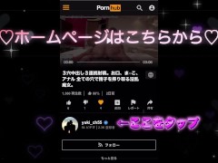 アナル大好き素人のアナルファック集 - Screenshot 15 of 16 - アナル