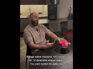 Лучший подарок на 14 февраля!
