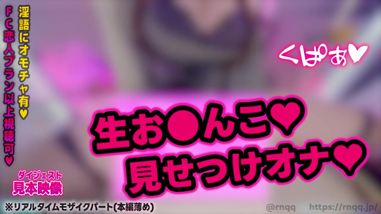 【個人撮影】激エロ巨乳の可愛すぎる喘ぎ声オナニー❤️パイズリ フェラ【耳舐めASMR】素人 爆乳 Japanese まことASMR macoto