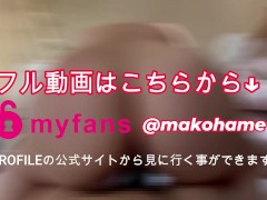 「おちんぽケースイキます～～～～～♡♡♡」変態OLが淫語を叫びオホ声で鳴く - Screenshot 16 of 16 - 日本人