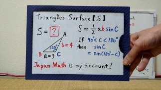 Triangle Surface, height = bsinC.[JapanMath](Big Natural Tits)